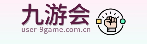 九游会 Logo